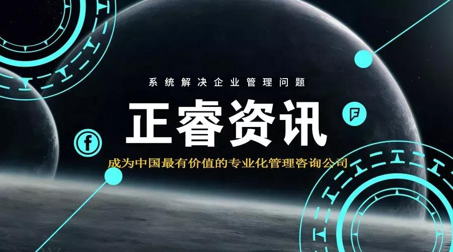 熱烈祝賀9月份以下五家企業(yè)正式啟動(dòng)企業(yè)管理升級(jí)！