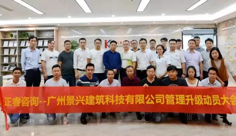 熱烈祝賀10月份以下七家企業(yè)正式啟動企業(yè)管理升級！