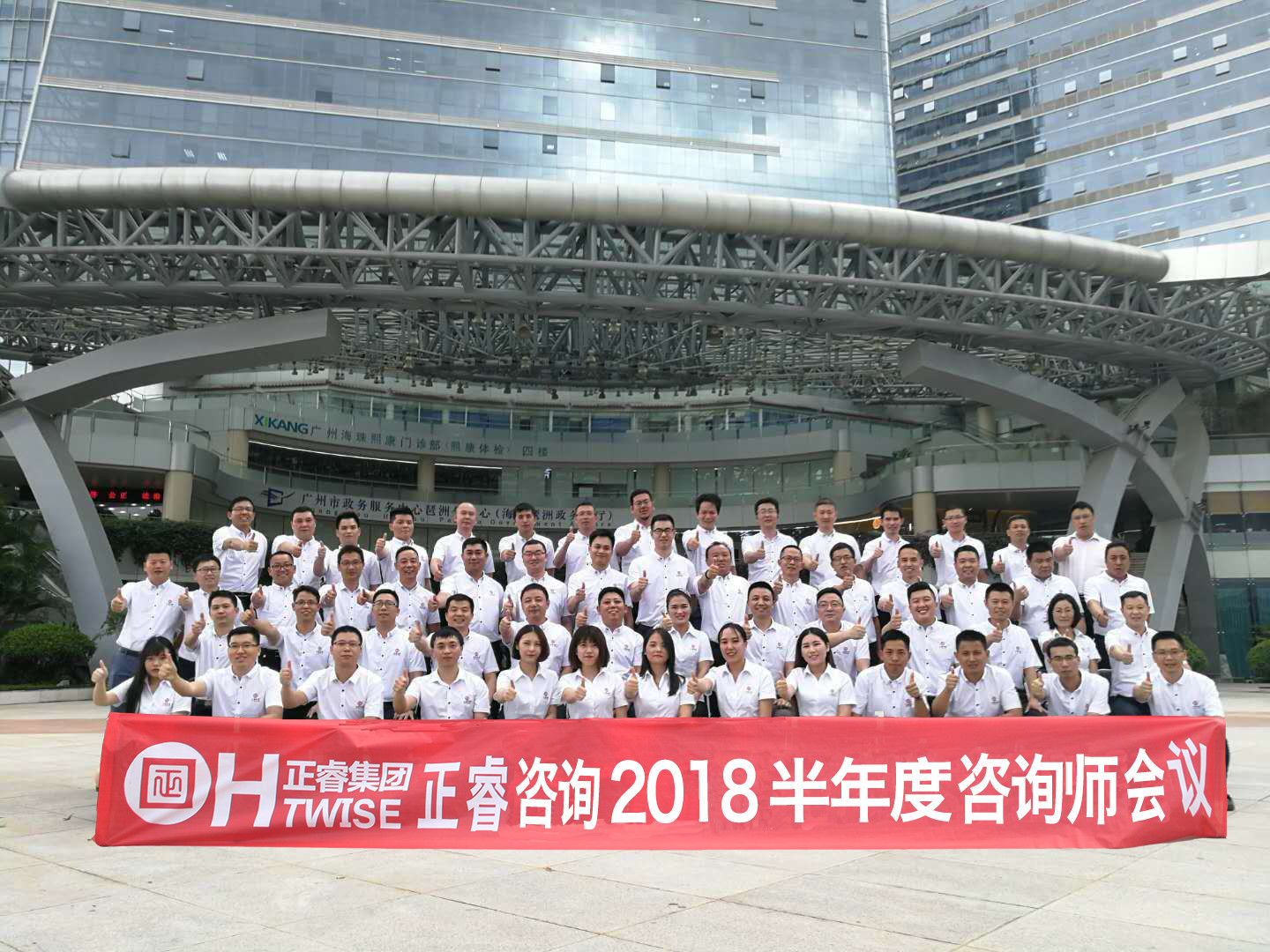 正睿觀點(diǎn)：如何打造企業(yè)團(tuán)隊(duì)？【三】