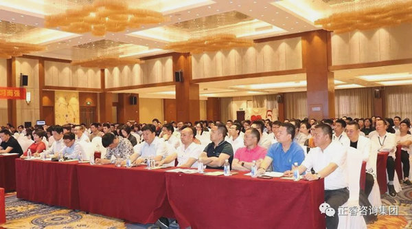 熱烈祝賀2018年4月26日《企業(yè)業(yè)績管理系統(tǒng)大型公開課》隆重舉行！