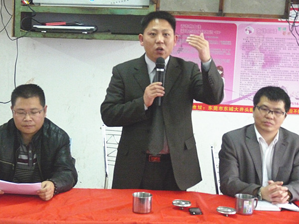 2011年2月19日，凱東管理升級(jí)動(dòng)員大會(huì)召開