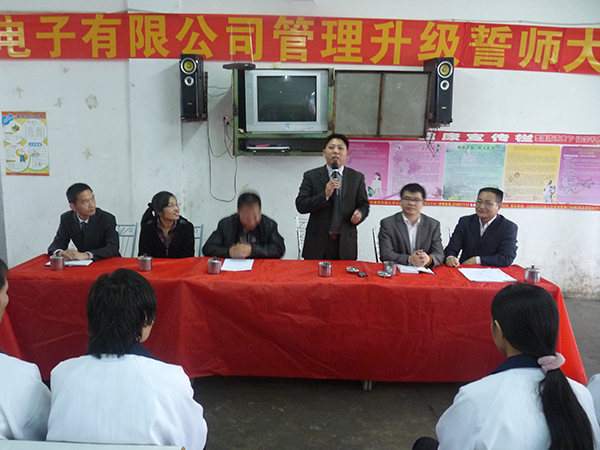 2011年3月15日，凱東管理升級(jí)誓師大會(huì)召開