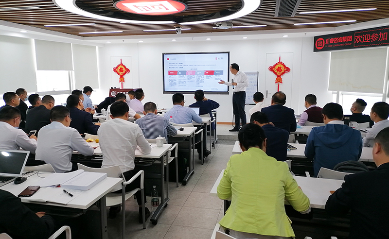 向未來，再出發(fā)——正睿咨詢集團(tuán)攜手戰(zhàn)略合作伙伴光大證券股份有限公司成功舉辦《上市規(guī)劃》大型培訓(xùn)會議