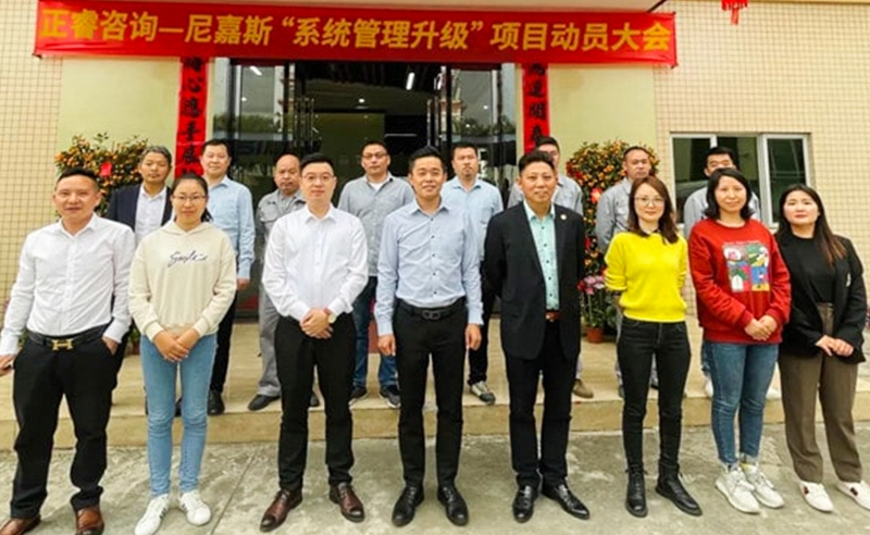 第三期續(xù)約項(xiàng)目——管理再升級(jí), 賦能塑膠機(jī)械行業(yè)創(chuàng)新發(fā)展！