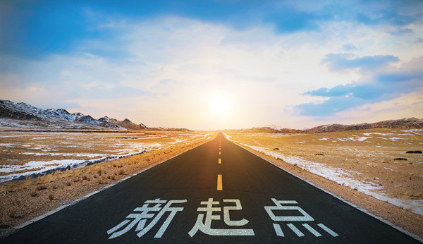 實(shí)施計(jì)劃：詳細(xì)規(guī)劃，確保戰(zhàn)略落地生根