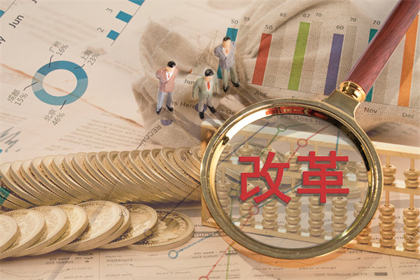 深化內(nèi)部改革，提升管理效能，助推年度經(jīng)營再升級