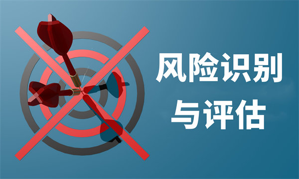 風(fēng)險(xiǎn)防控，制定年度經(jīng)營(yíng)計(jì)劃保障企業(yè)穩(wěn)健發(fā)展
