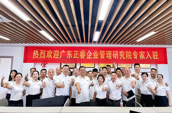 動(dòng)態(tài)丨鍋爐制造定點(diǎn)大型企業(yè)——浙江聚能鍋爐制造有限公司“營銷系統(tǒng)升級”咨詢項(xiàng)目啟動(dòng)