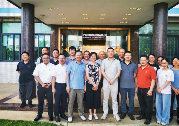 動(dòng)態(tài)丨廣州市科技創(chuàng)新小巨人企業(yè)——廣州市科炬熱處理有限公司系統(tǒng)管理升級項(xiàng)目啟動(dòng)