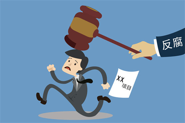 中紀委再次點名醫(yī)藥腐敗，企業(yè)管理對此有何啟示？