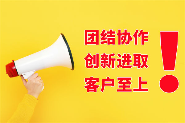 文化口號喊得響落地難，員工認同低該如何扎根？
