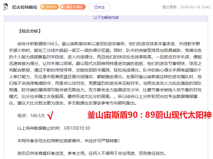 中超首轮射,手榜,基莱斯,百家乐平台,在线百家乐,游戏投注,百家乐娱乐,在线平台,真人百家乐