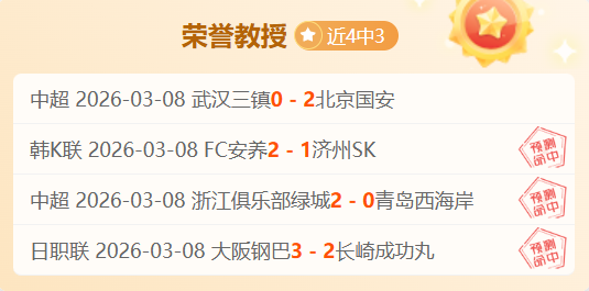 篮球分析,开拓者背靠,背对决,百家乐平台,在线百家乐,游戏投注,百家乐娱乐,在线平台,真人百家乐