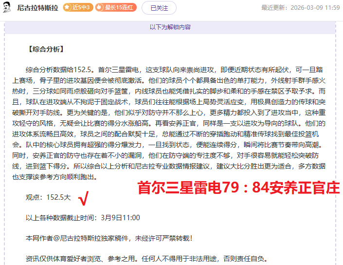 埃尔切对西,班牙人,今日西甲比,百家乐平台,在线百家乐,游戏投注,百家乐娱乐,在线平台,真人百家乐