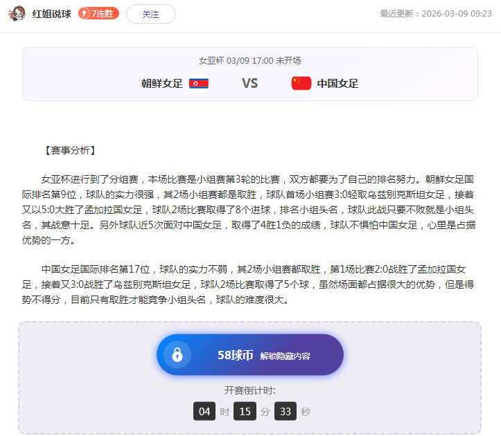 热刺新星处,子战连下两,西蒙斯最佳,百家乐平台,在线百家乐,游戏投注,百家乐娱乐,在线平台,真人百家乐