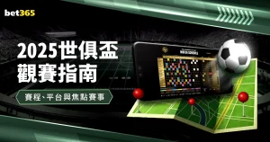 阿甲赛事分,拉努斯对班,菲尔德免费,百家乐平台,在线百家乐,游戏投注,百家乐娱乐,在线平台,真人百家乐