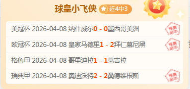 詹姆斯再创,佳绩,季后赛生涯,百家乐平台,在线百家乐,游戏投注,百家乐娱乐,在线平台,真人百家乐