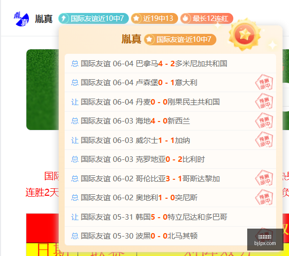 国民竞技与,巴兰基亚青,年巅峰对决,百家乐平台,在线百家乐,游戏投注,百家乐娱乐,在线平台,真人百家乐