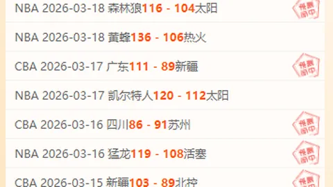 “奥斯梅恩宣布：强烈倾向于加盟尤文，转会协议近乎完成”