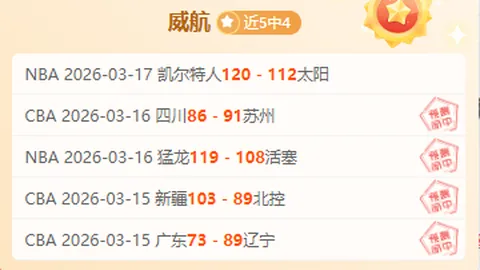 澳洲边锋古德温发声：迎战印尼，我们准备就绪！