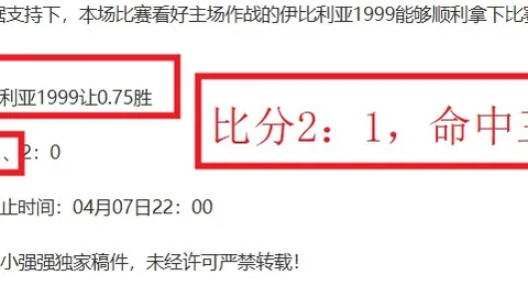 朗斯主场对阵图卢兹法甲赛事前瞻