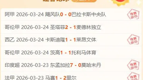 詹姆斯再创佳绩：季后赛生涯187胜，历史第一纪录更新