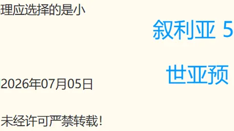 百家乐平台，真人百家乐， 121121 7